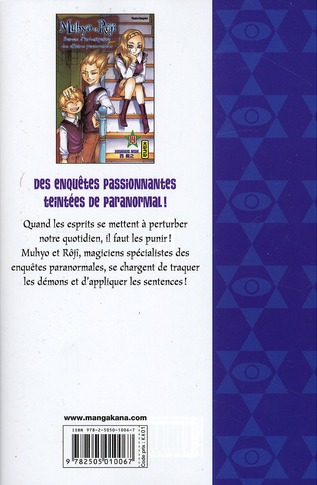 Quatrième de couverture de « MUHYO & ROJI - TOME 14 »
