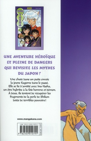 Quatrième de couverture de « Inu Yasha »