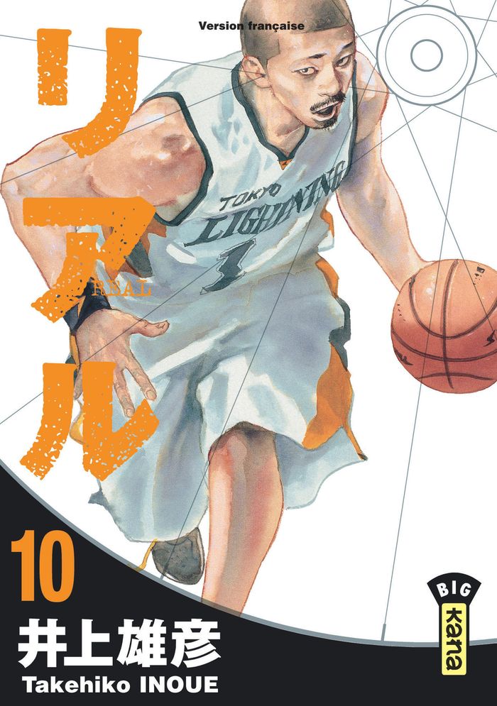 Couverture du livre « Real » de Takehiko Inoue, librairie Les Contes Infusés à Corte