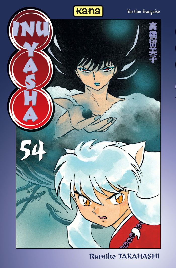 Couverture du livre « Inu Yasha » de Rumiko Takahashi, librairie Les Contes Infusés à Corte