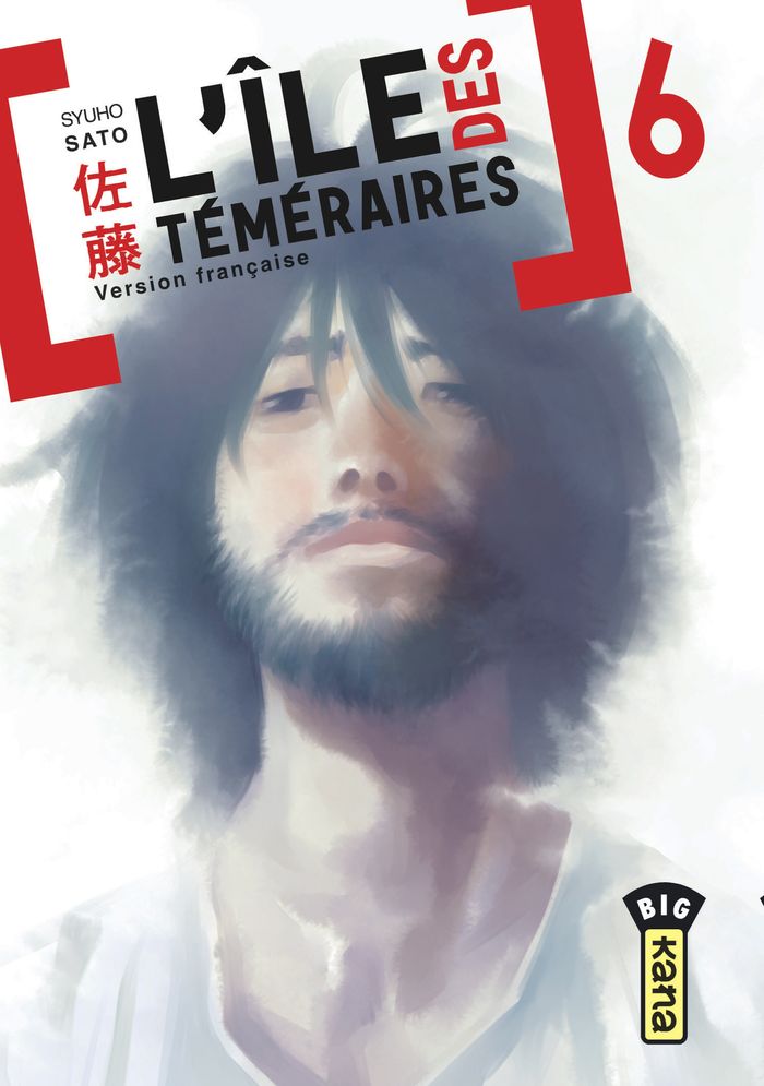 Couverture du livre « L'ILE DES TEMERAIRES - TOME 6 » de Sato Syuho, librairie Les Contes Infusés à Corte