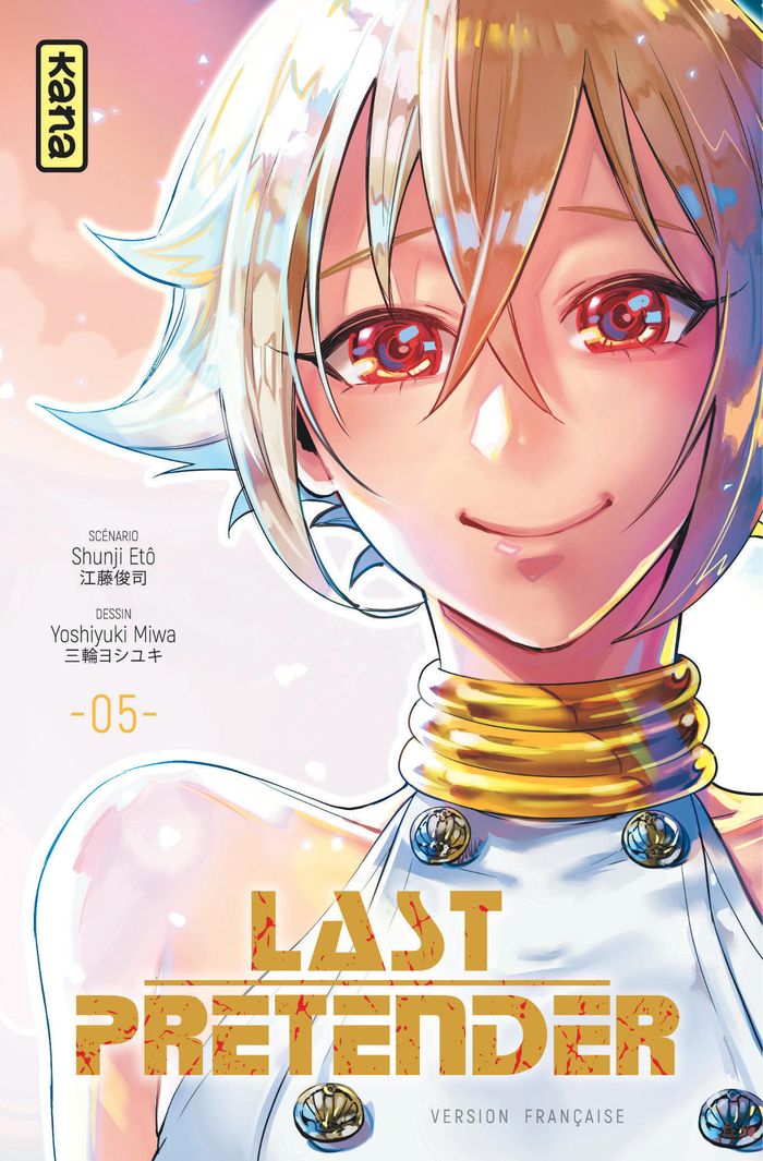 Couverture du livre « LAST PRETENDER - TOME 5 » de Miwa Yoshiyuki, librairie Les Contes Infusés à Corte