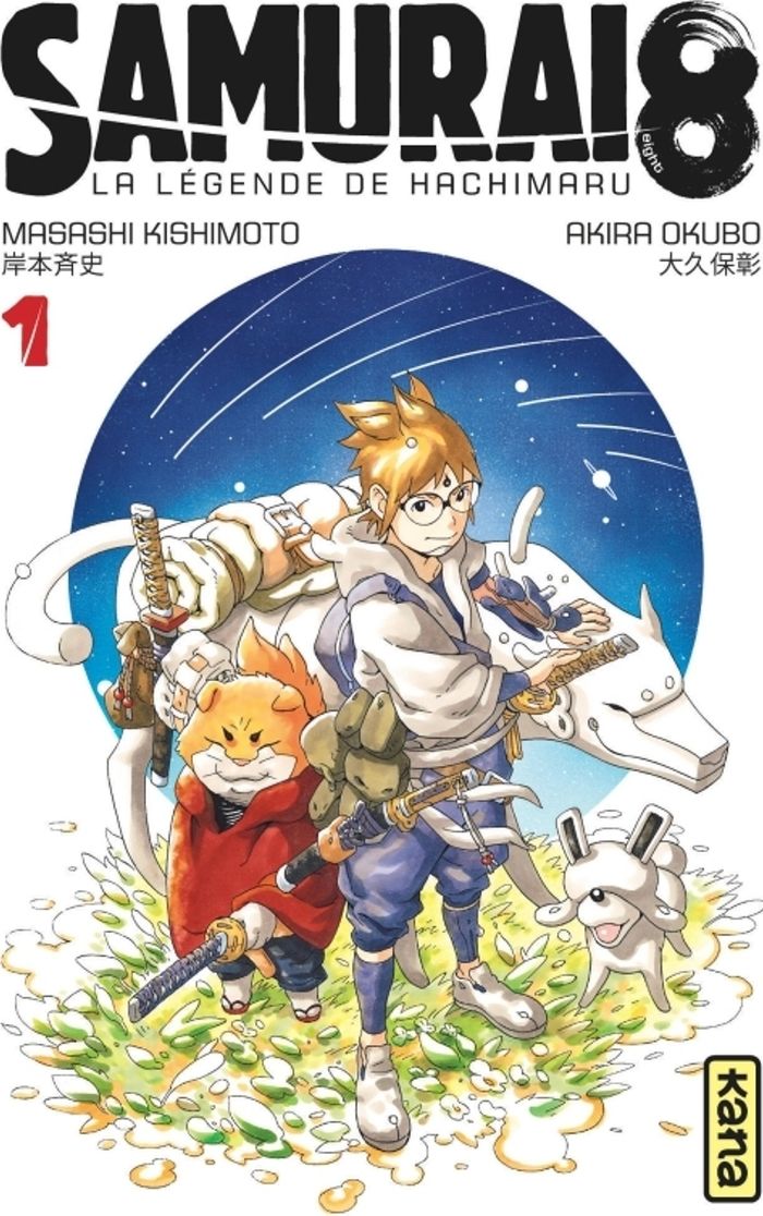Couverture du livre « La première clé » de Masashi Kishimoto, librairie Les Contes Infusés à Corte