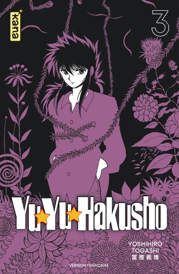Couverture du livre « Yuyu hakusho » de Yoshihiro Togashi, librairie Les Contes Infusés à Corte