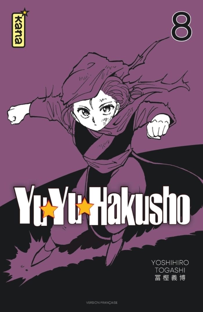 Couverture du livre « Yuyu hakusho » de Yoshihiro Togashi, librairie Les Contes Infusés à Corte