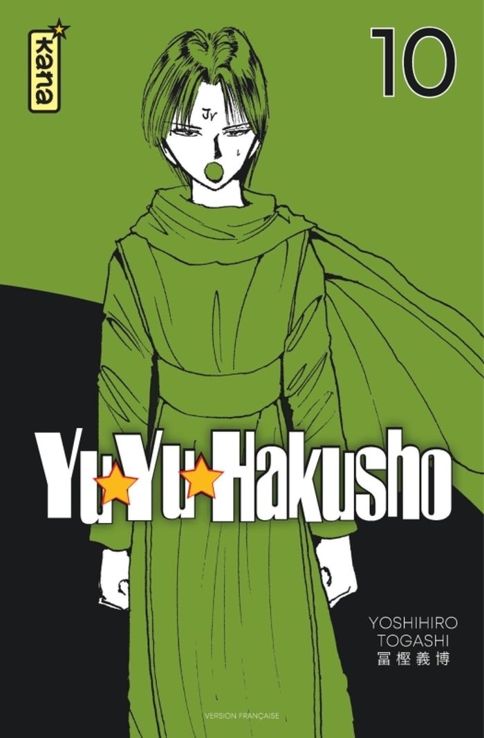 Couverture du livre « Yuyu Hakusho (Star Edition) » de Yoshihiro Togashi, librairie Les Contes Infusés à Corte