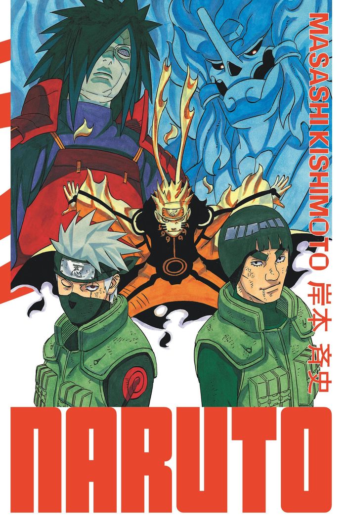 Couverture du livre « Naruto » de Masashi Kishimoto, librairie Les Contes Infusés à Corte