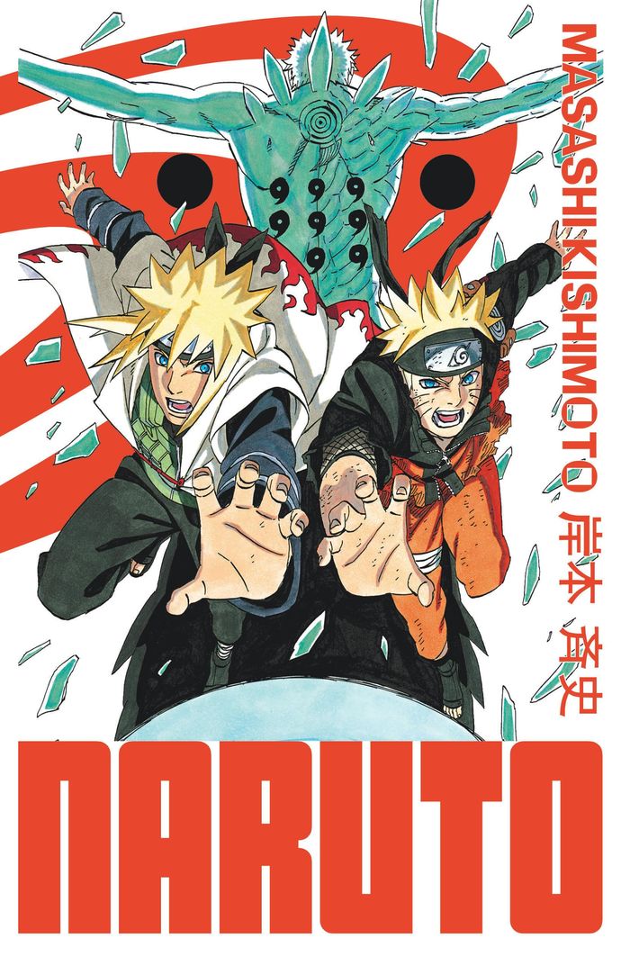 Couverture du livre « Naruto » de Masashi Kishimoto, librairie Les Contes Infusés à Corte