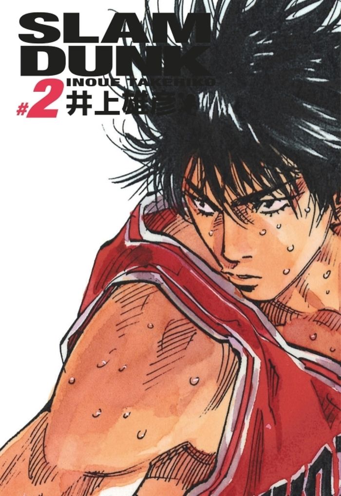 Couverture du livre « Slam dunk » de Takehiko Inoue, librairie Les Contes Infusés à Corte