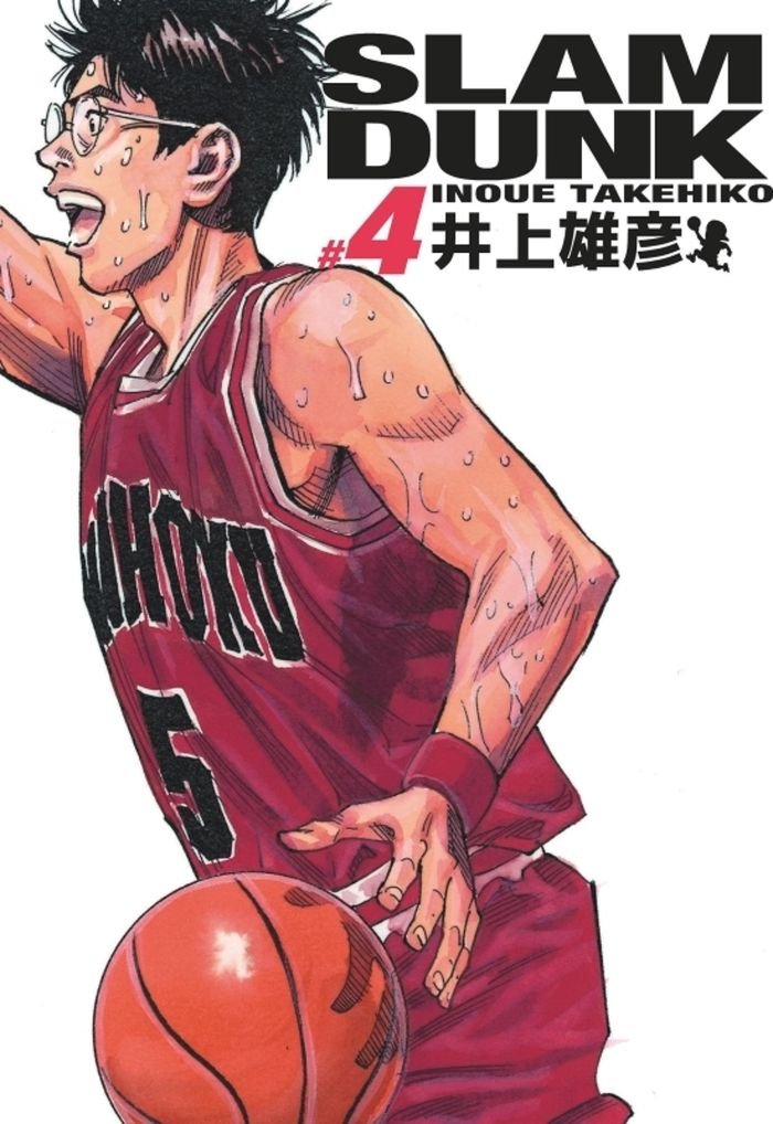 Couverture du livre « Slam dunk » de Takehiko Inoue, librairie Les Contes Infusés à Corte