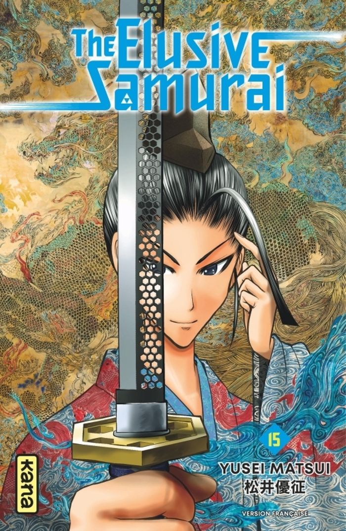 Couverture du livre « 1337, Shiba Lenaga » de Yūsei Matsui, librairie Les Contes Infusés à Corte