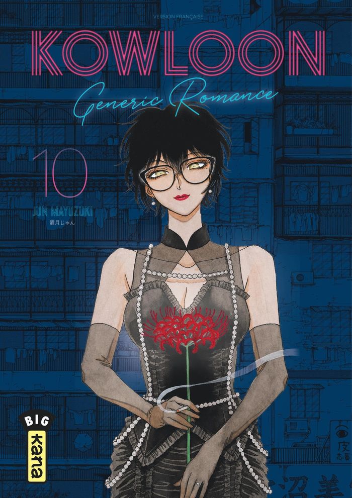 Couverture du livre « Kowloon : generic romance » de Jun Mayuzuki, librairie Les Contes Infusés à Corte