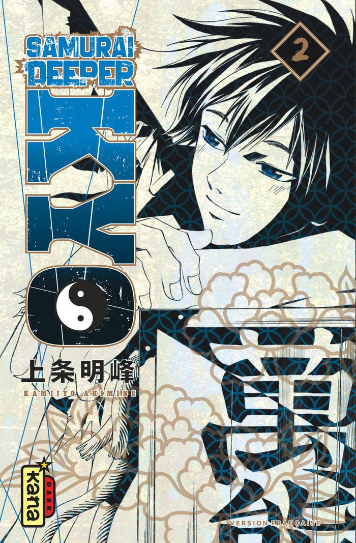 Couverture du livre « Kyô : samurai deeper » de Akimine Kamijō, librairie Les Contes Infusés à Corte