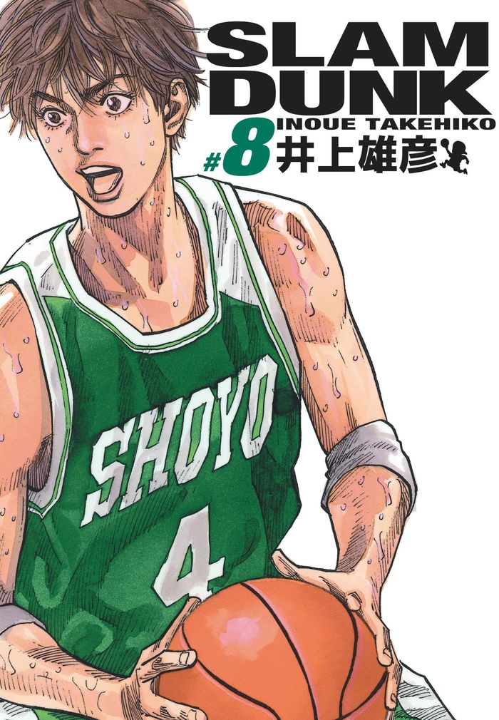 Couverture du livre « Slam dunk » de Takehiko Inoue, librairie Les Contes Infusés à Corte