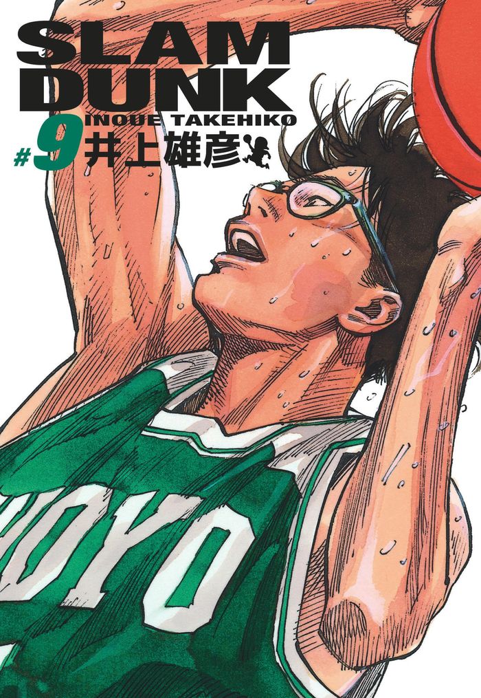 Couverture du livre « Slam dunk » de Takehiko Inoue, librairie Les Contes Infusés à Corte