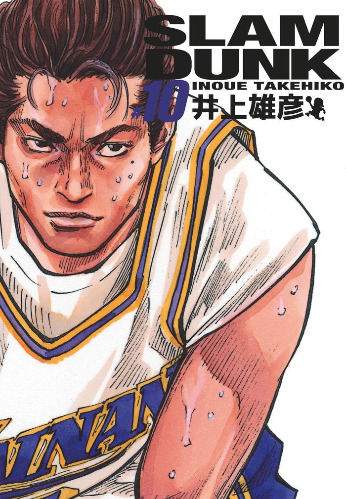 Couverture du livre « Slam dunk » de Takehiko Inoue, librairie Les Contes Infusés à Corte