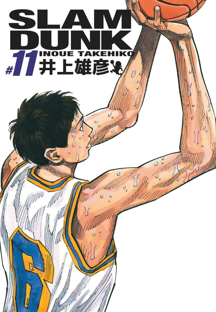 Couverture du livre « Slam dunk » de Takehiko Inoue, librairie Les Contes Infusés à Corte