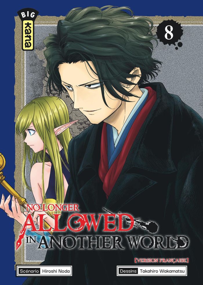 Couverture du livre « No longer allowed in another world » de Hiroshi Noda, librairie Les Contes Infusés à Corte