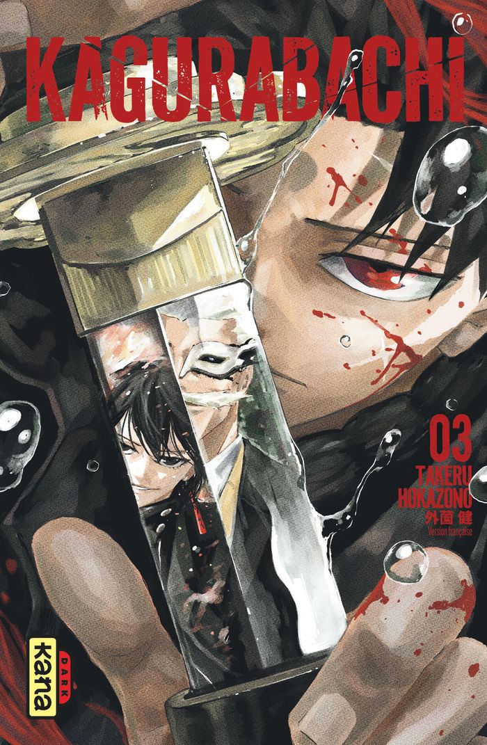 Couverture du livre « KAGURABACHI T3 » de Hokazono Takeru, librairie Les Contes Infusés à Corte