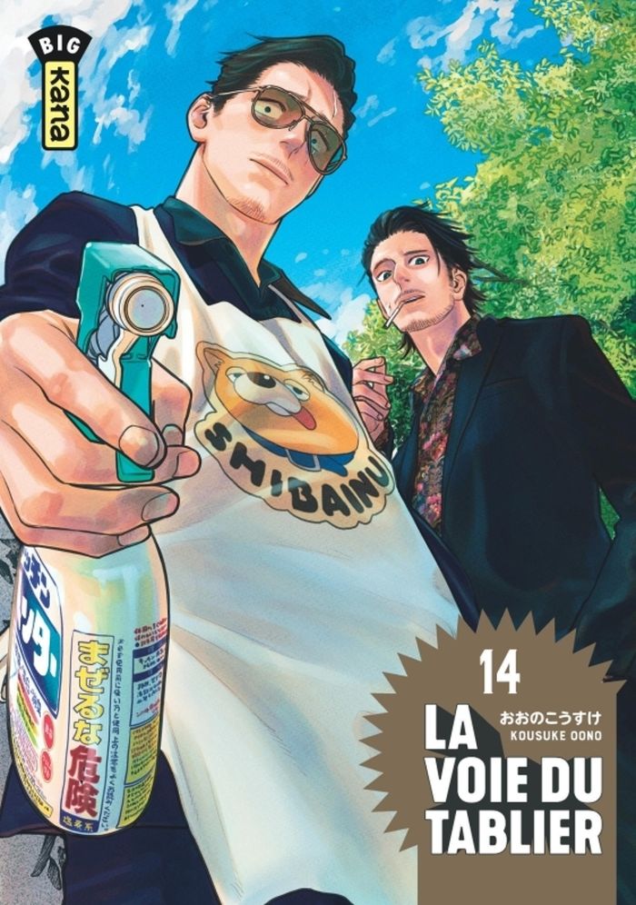 Couverture du livre « La voie du tablier » de Kōsuke Oono, librairie Les Contes Infusés à Corte