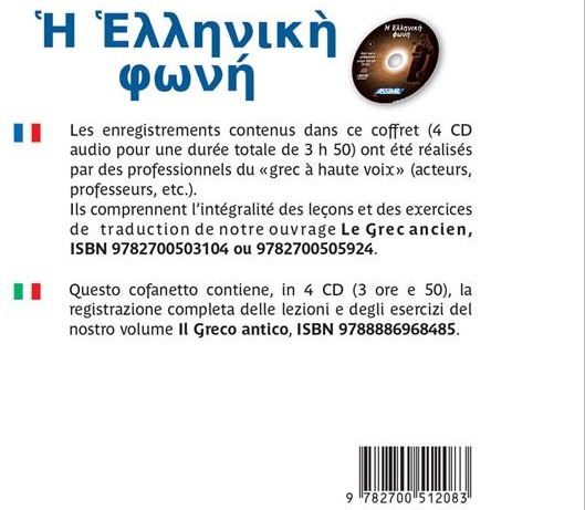 Quatrième de couverture de « GREC ANCIEN (CD AUDIO) »