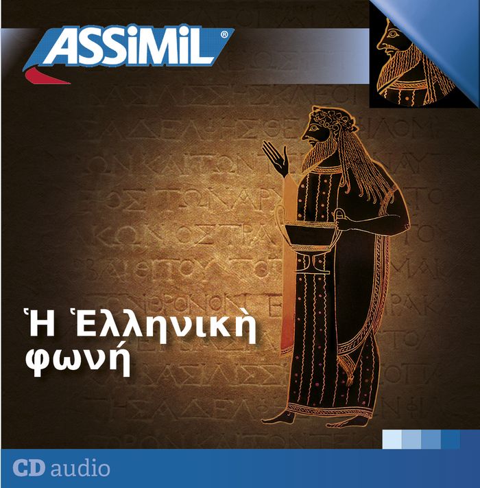 Couverture du livre « GREC ANCIEN (CD AUDIO) » de J-P. Guglielmi, librairie Les Contes Infusés à Corte
