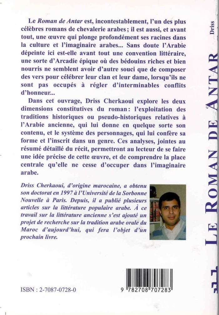 Quatrième de couverture de « LE ROMAN DE ANTAR, PERSPECTIVE LITTERAIRE ET HISTORIQUE »