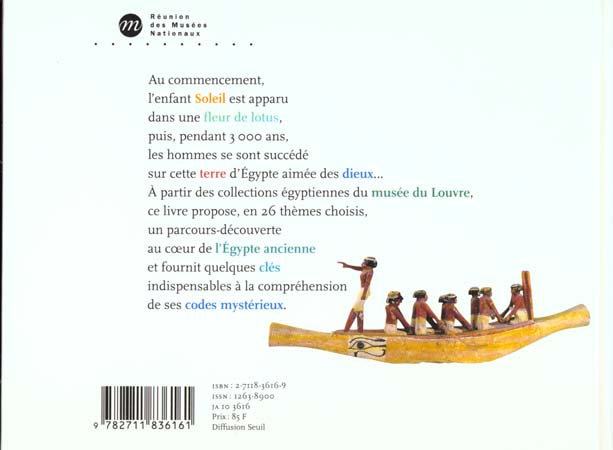 Quatrième de couverture de « E COMME EGYPTE »