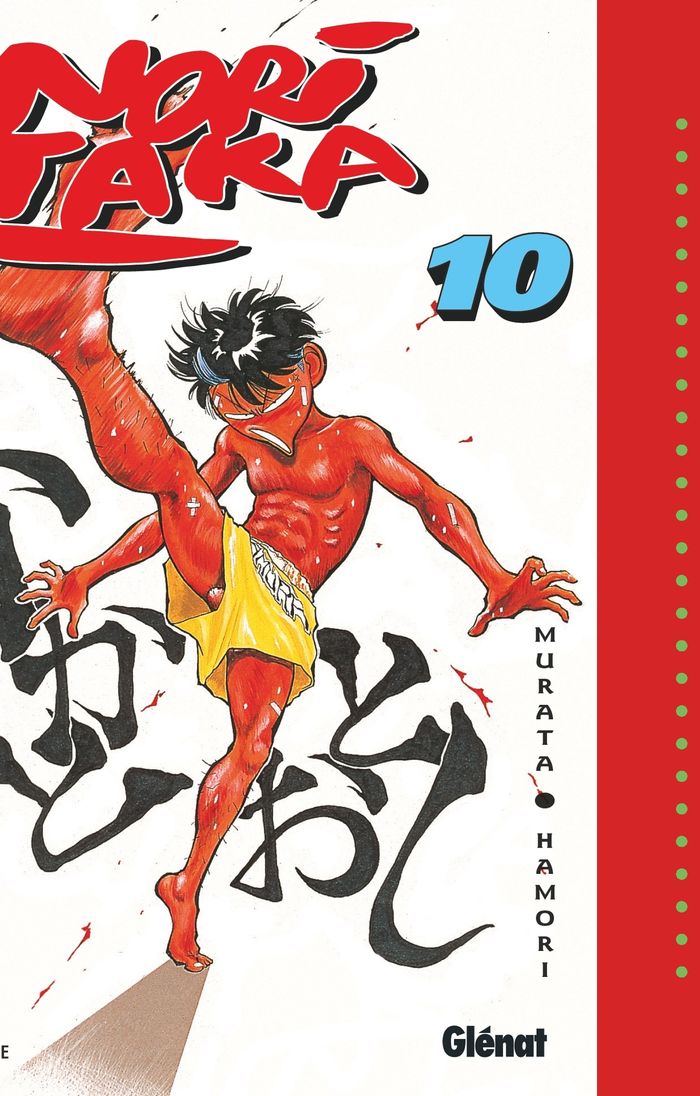 Couverture du livre « NORITAKA - TOME 10 » de Murata/hamori, librairie Les Contes Infusés à Corte