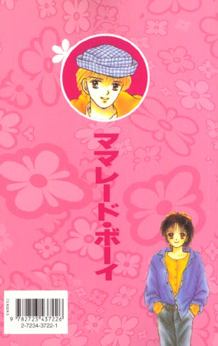 Quatrième de couverture de « MARMALADE BOY - TOME 01 »