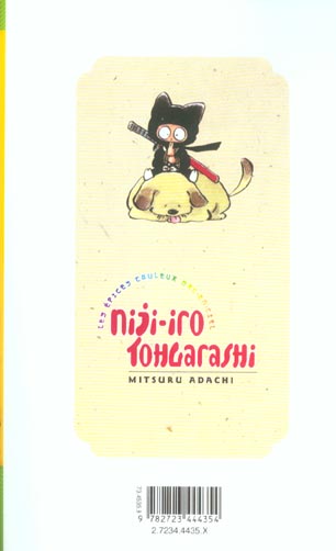 Quatrième de couverture de « NIJI-IRO TOHGARASHI - TOME 02 »