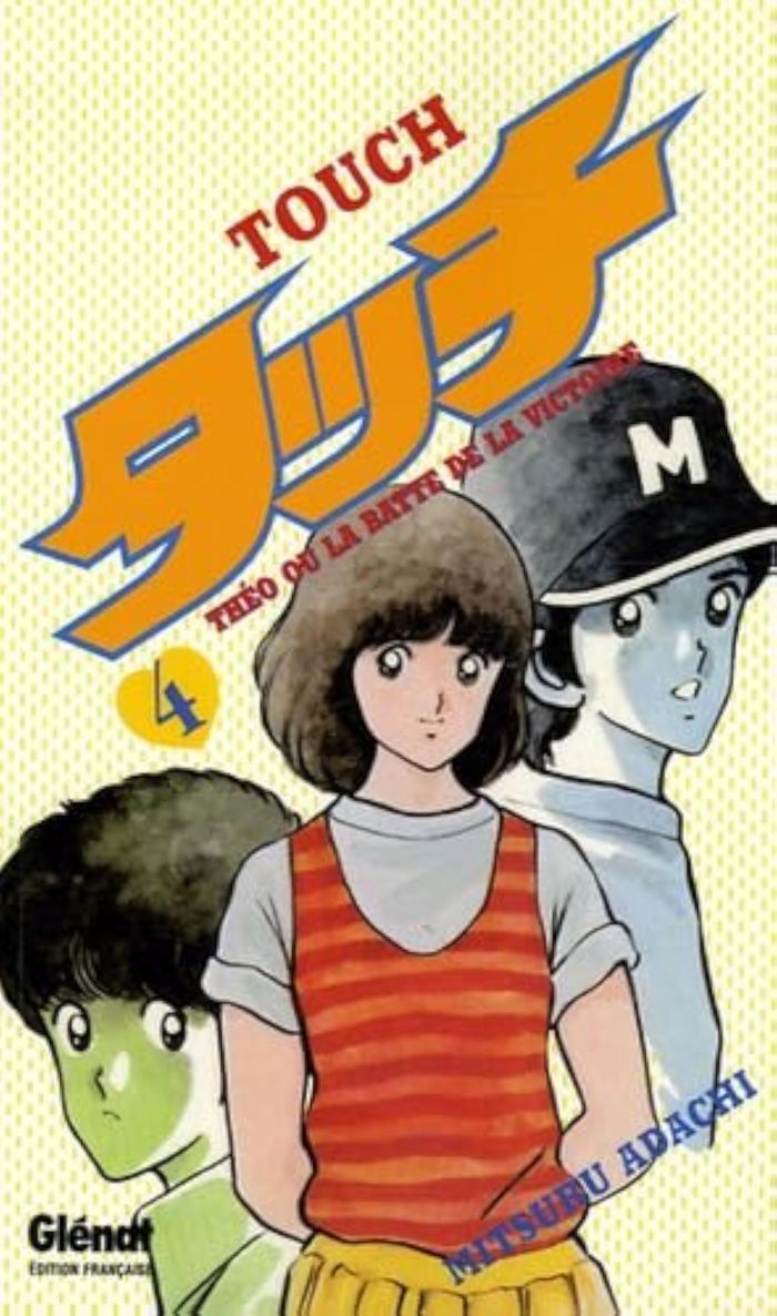 Couverture du livre « TOUCH - TOME 04 » de Mitsuru Adachi, librairie Les Contes Infusés à Corte