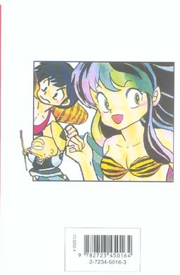 Quatrième de couverture de « Urusei Yatsura »