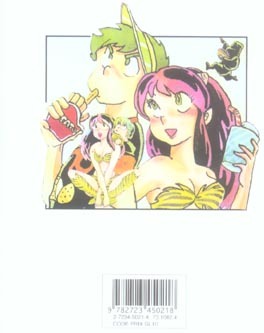 Quatrième de couverture de « Urusei Yatsura »