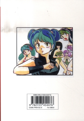 Quatrième de couverture de « Urusei Yatsura »