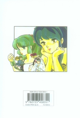 Quatrième de couverture de « Urusei Yatsura »