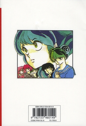 Quatrième de couverture de « Urusei Yatsura »