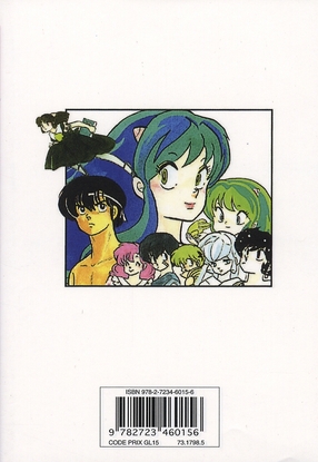 Quatrième de couverture de « Urusei Yatsura »