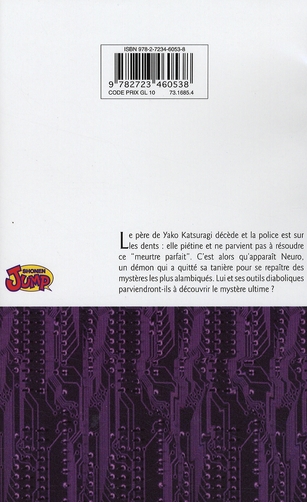 Quatrième de couverture de « La faim encéphalique »
