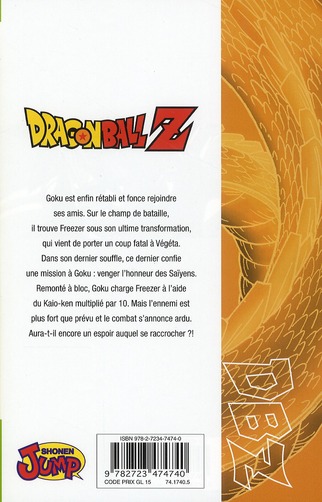 Quatrième de couverture de « Dragonball Z : anime comics de la série télé »