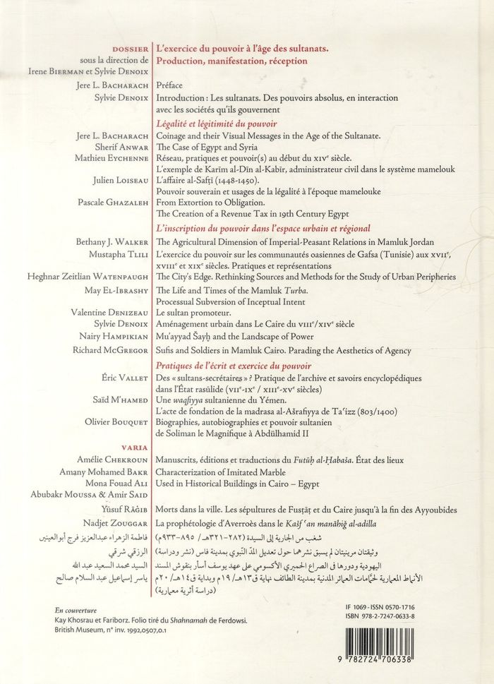 Quatrième de couverture de « ANNALES ISLAMOLOGIQUES 46 »
