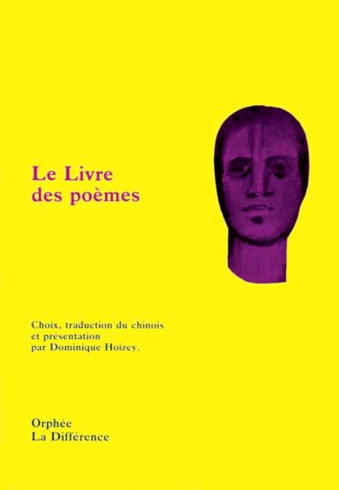 Couverture du livre « LE LIVRE DES POEMES » de Dominique Hoizey, librairie Les Contes Infusés à Corte