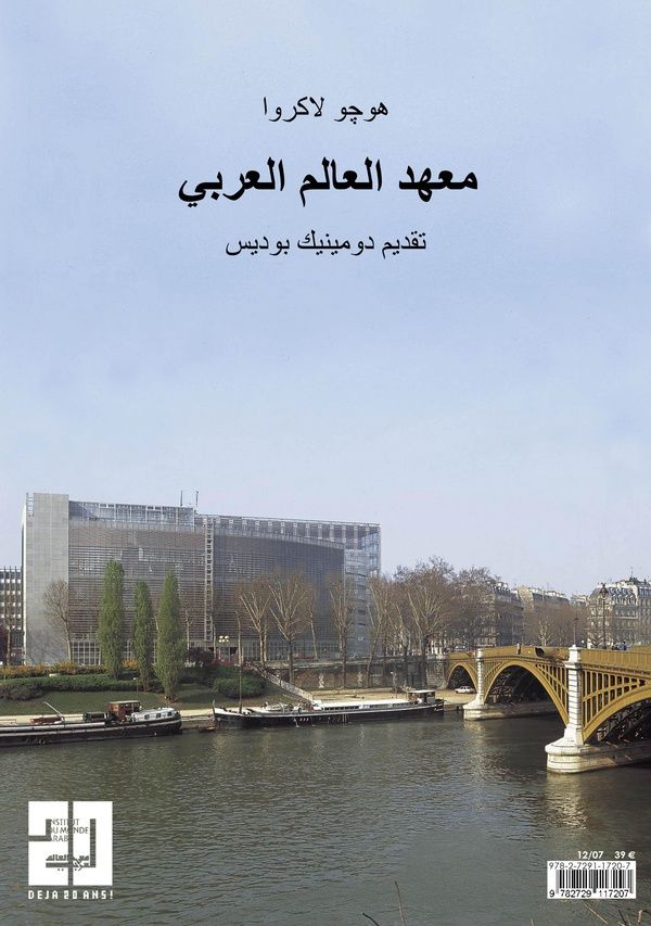 Quatrième de couverture de « L'INSTITUT DU MONDE ARABE »