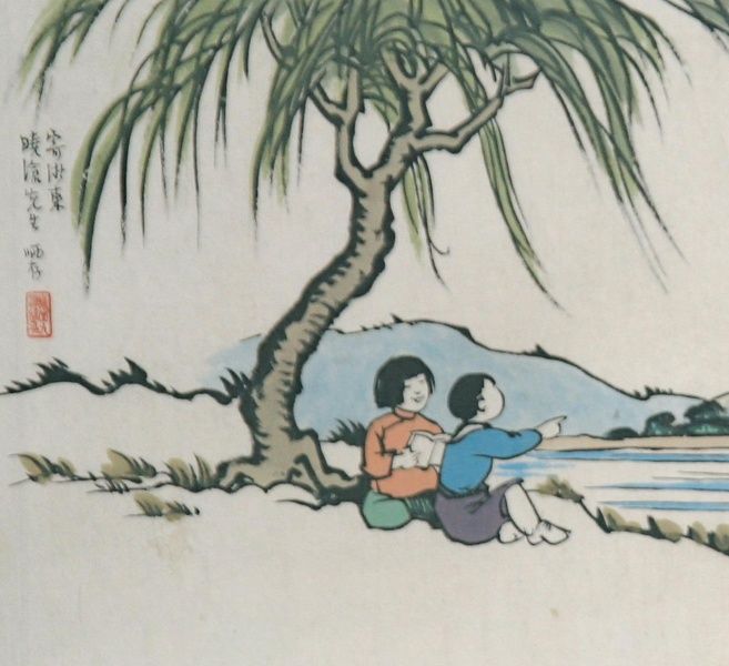 Quatrième de couverture de « FENG ZIKAI. - DU NOIR A LA COULEUR. »