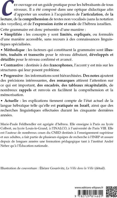Quatrième de couverture de « GRAMMAIRE PRATIQUE DE L'HEBREU ISRAELIEN »