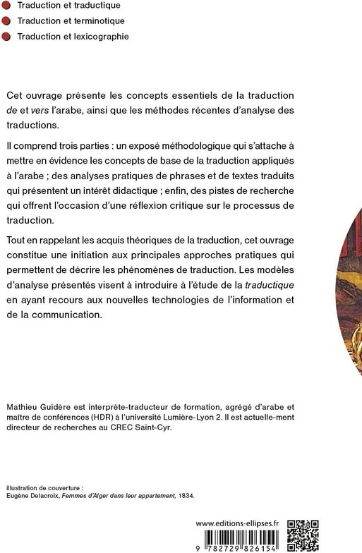 Quatrième de couverture de « LA TRADUCTION ARABE - METHODES ET APPLICATIONS - DE LA TRADUCTION A LA TRADUCTIQUE »