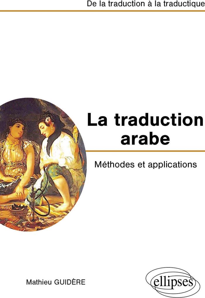Couverture du livre « LA TRADUCTION ARABE - METHODES ET APPLICATIONS - DE LA TRADUCTION A LA TRADUCTIQUE » de Mathieu Guidere, librairie Les Contes Infusés à Corte