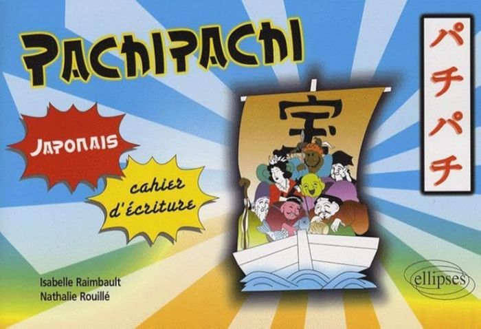 Couverture du livre « PACHIPACHI. CAHIER D'ECRITURE KANJI (JAPONAIS) » de Raimbault/rouille, librairie Les Contes Infusés à Corte