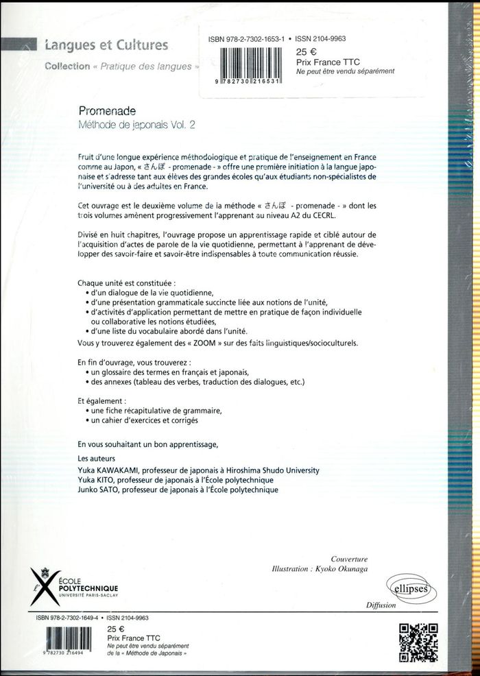 Quatrième de couverture de « PROMENADE. METHODE DE JAPONAIS AVEC CAHIER D'EXERCICES ET CORRIGES. - VOLUME 2 - NIVEAU A2 »