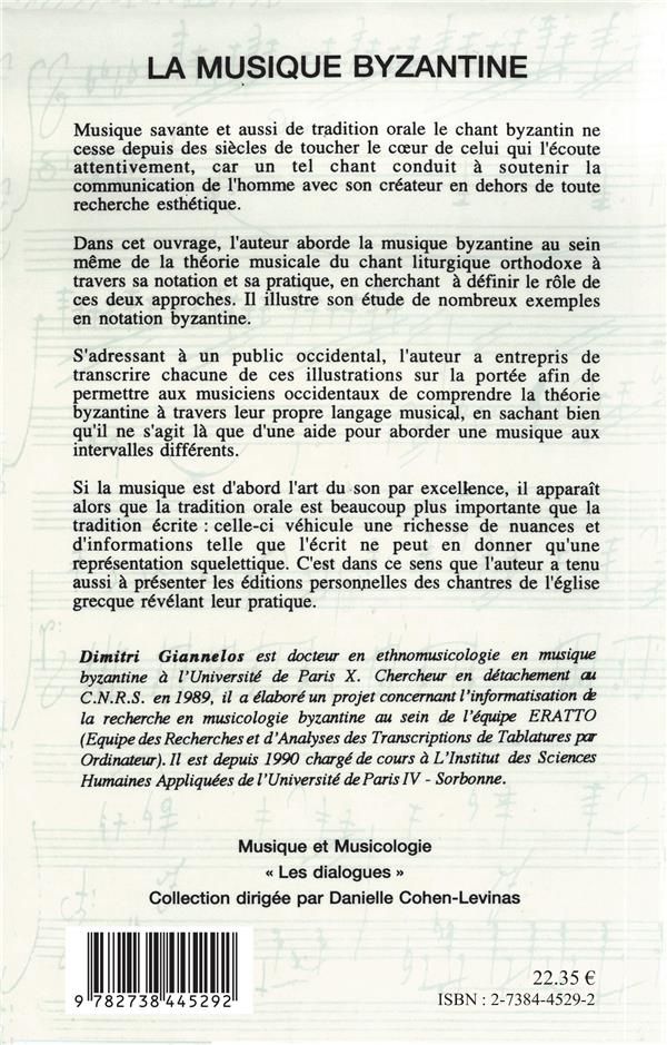Quatrième de couverture de « LA MUSIQUE BYZANTINE »